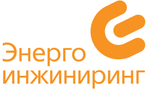 ЭнергоИнжиниринг